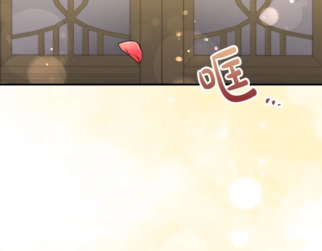 《离婚吧，老公大人！》第49话 皇子的礼物 第41页