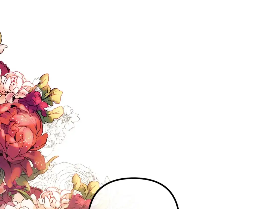 《离婚吧，老公大人！》第49话 皇子的礼物 第32页
