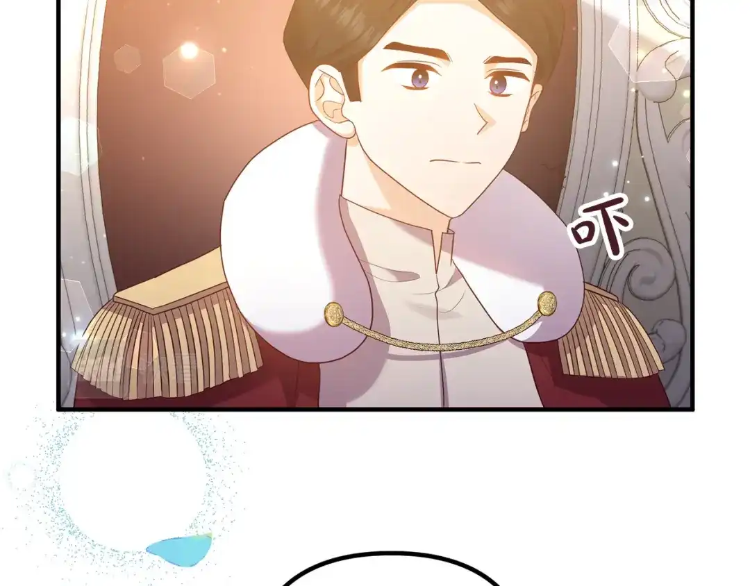 《离婚吧，老公大人！》第49话 皇子的礼物 第11页
