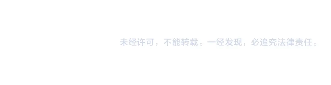 《离婚吧，老公大人！》第49话 皇子的礼物 第152页