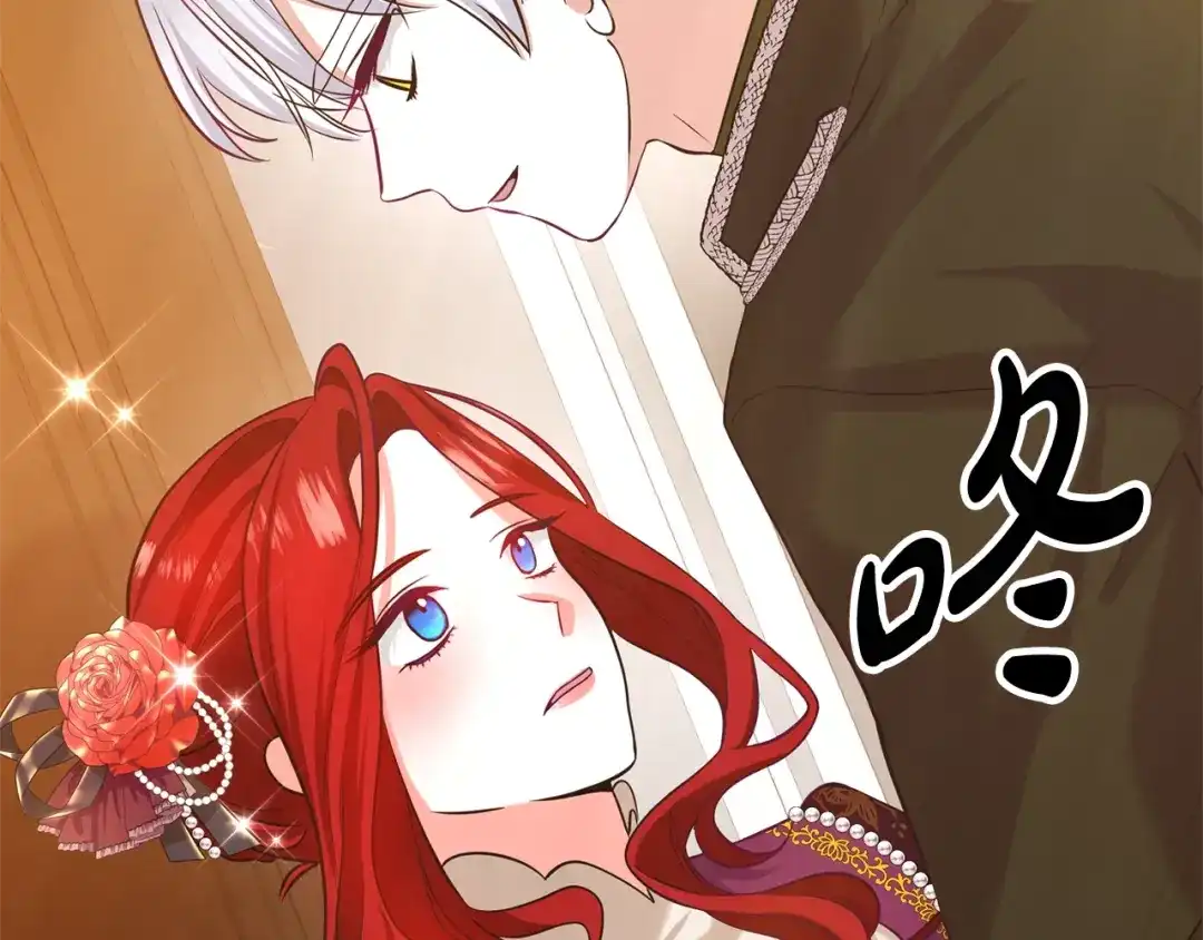 《离婚吧，老公大人！》第5话 想歪了 第124页
