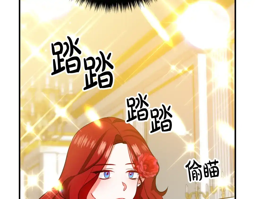 《离婚吧，老公大人！》第5话 想歪了 第58页