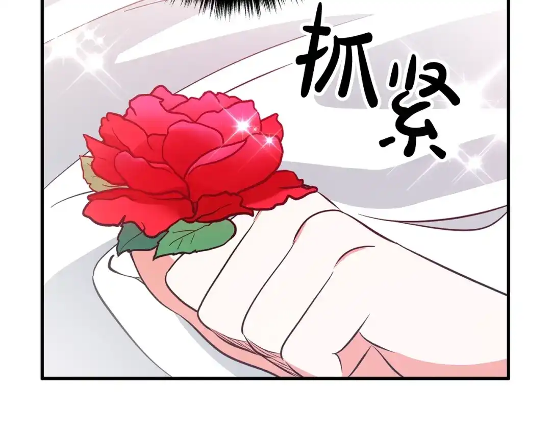 《离婚吧，老公大人！》第5话 想歪了 第69页
