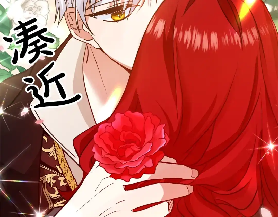 《离婚吧，老公大人！》第5话 想歪了 第3页