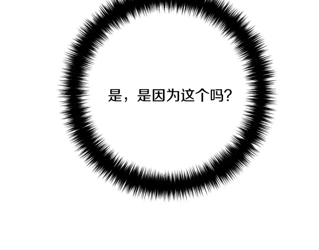 《离婚吧，老公大人！》第5话 想歪了 第55页