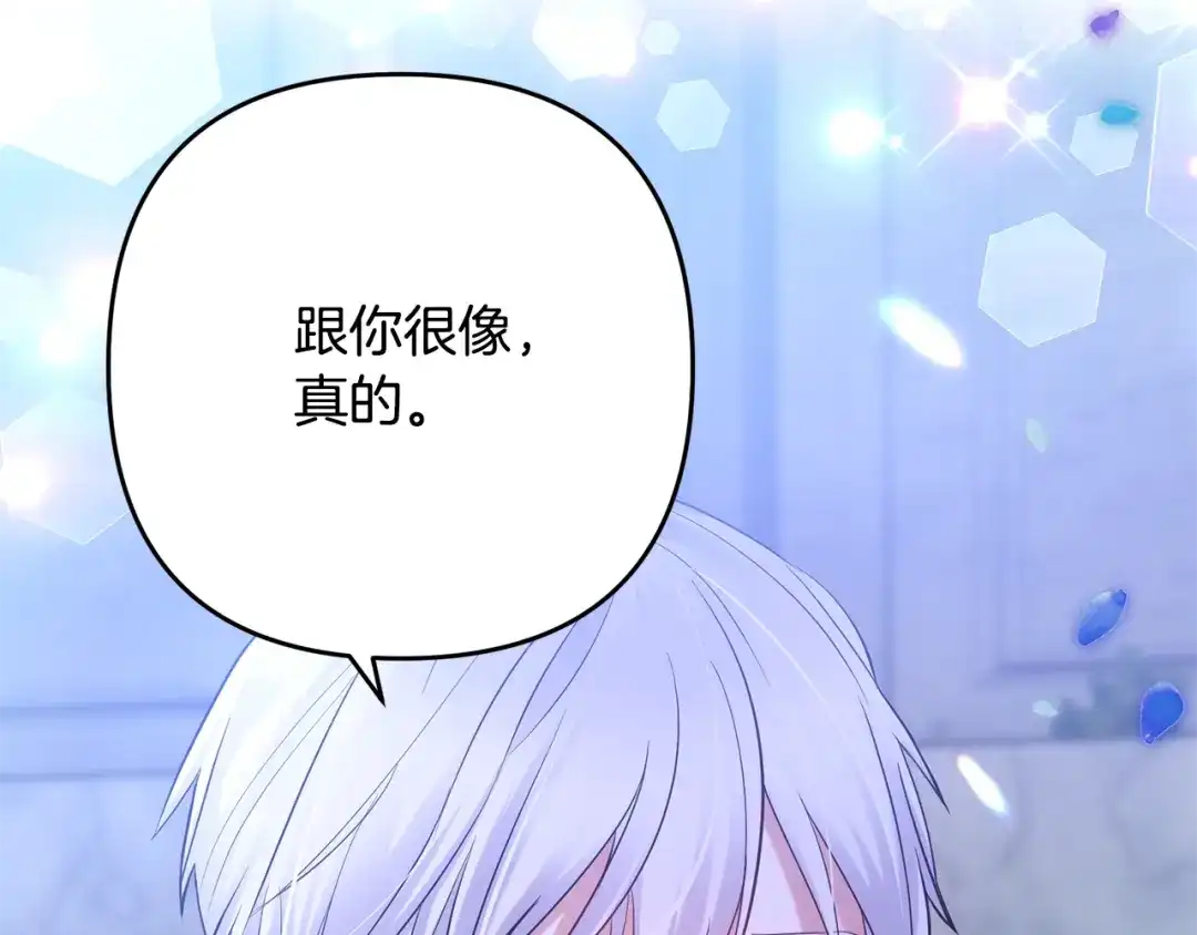 《离婚吧，老公大人！》第5话 想歪了 第11页