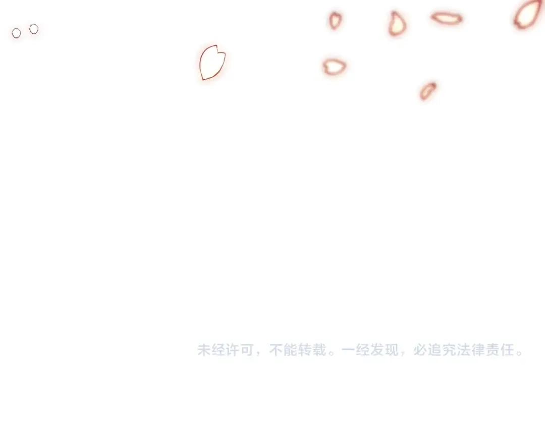 《离婚吧，老公大人！》第5话 想歪了 第128页