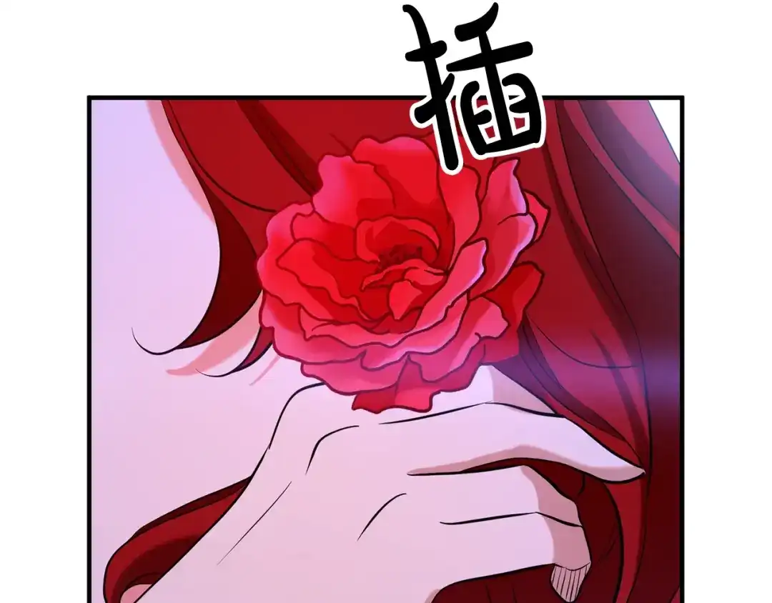 《离婚吧，老公大人！》第5话 想歪了 第7页