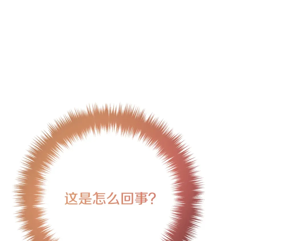 《离婚吧，老公大人！》第50话 吃醋 第158页