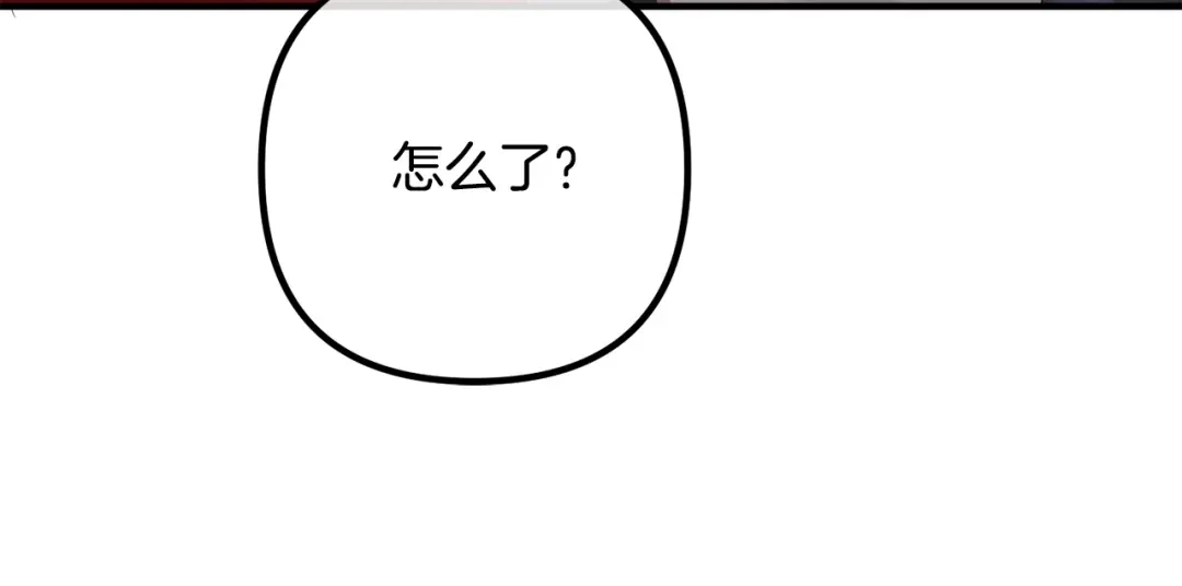 《离婚吧，老公大人！》第50话 吃醋 第113页
