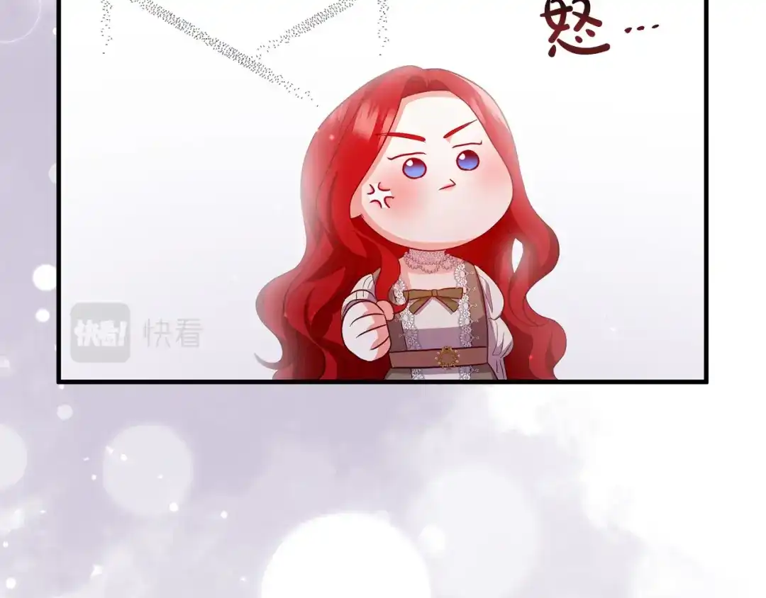 《离婚吧，老公大人！》第51话 与神对话 第93页