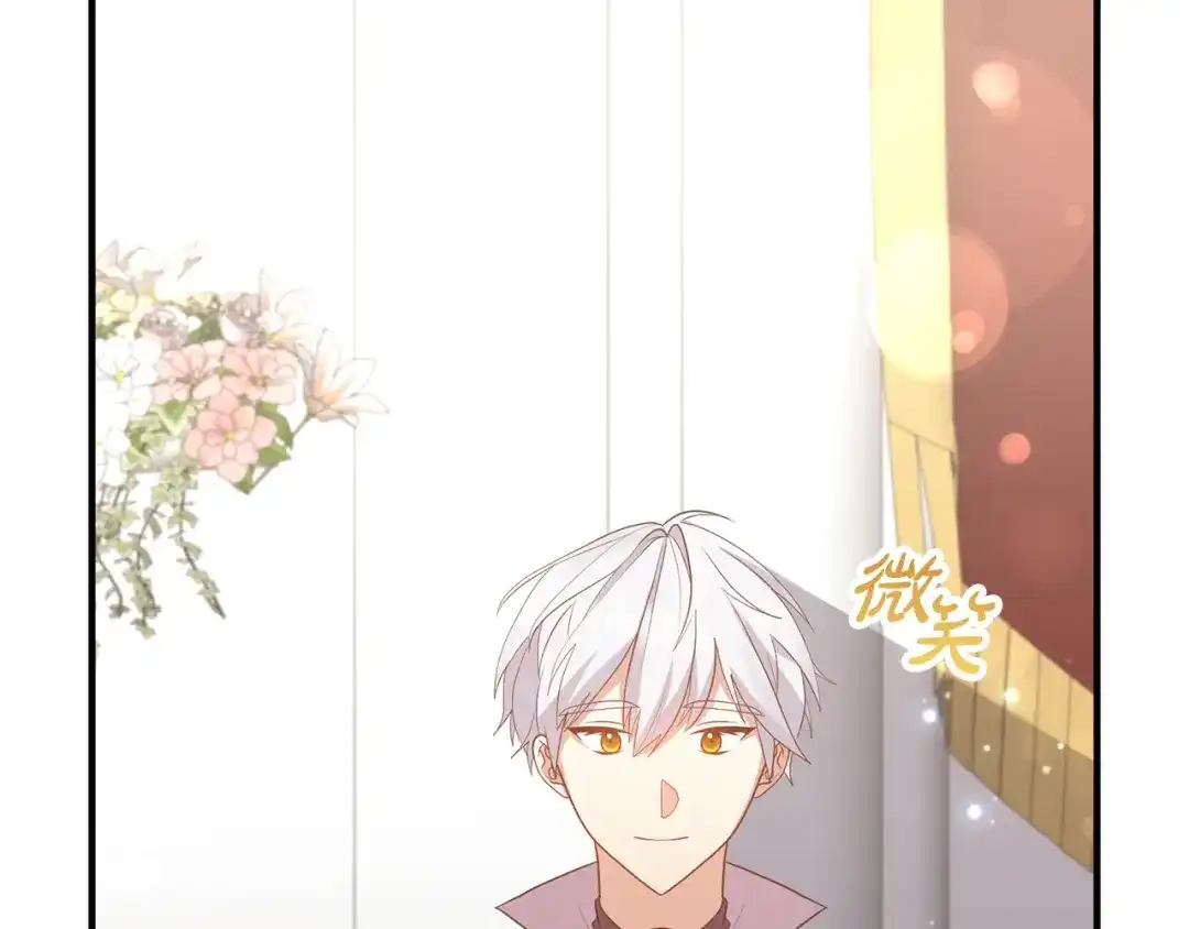 《离婚吧，老公大人！》第51话 与神对话 第168页