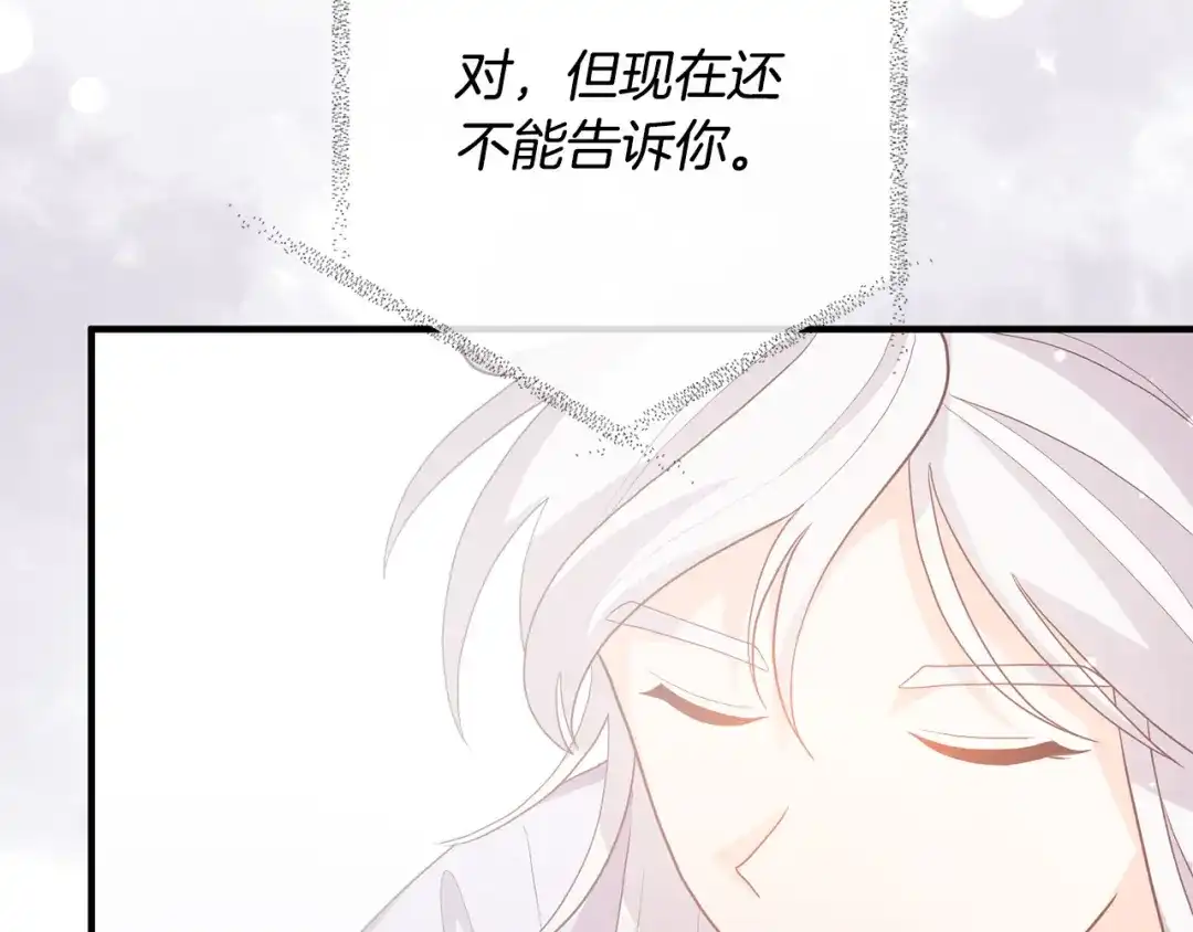 《离婚吧，老公大人！》第51话 与神对话 第103页