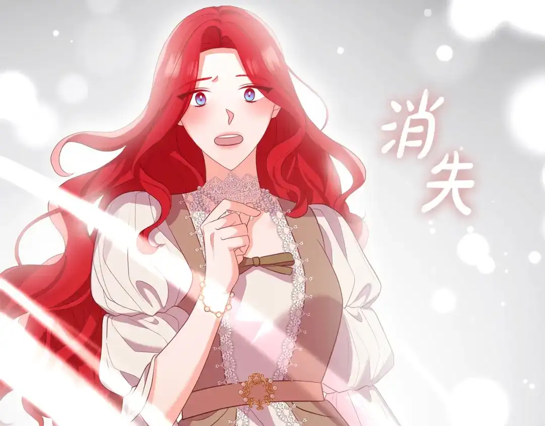 《离婚吧，老公大人！》第51话 与神对话 第127页