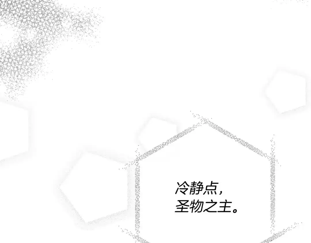 《离婚吧，老公大人！》第51话 与神对话 第77页
