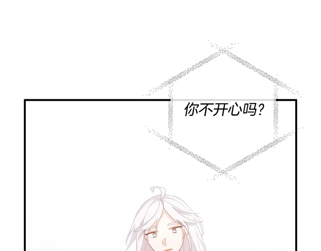 《离婚吧，老公大人！》第51话 与神对话 第72页