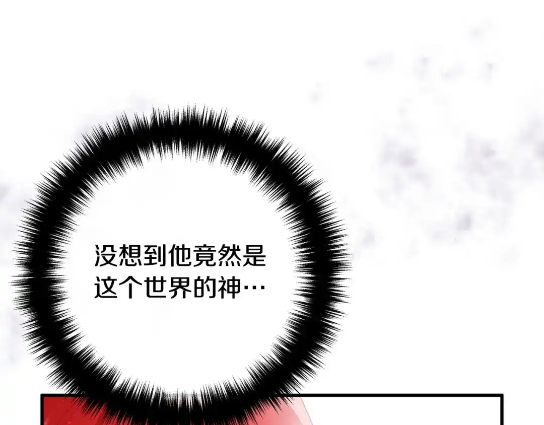 《离婚吧，老公大人！》第51话 与神对话 第36页