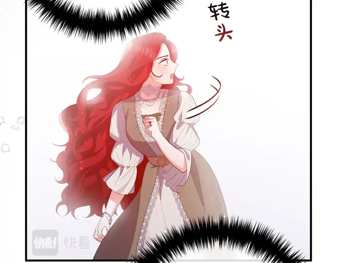 《离婚吧，老公大人！》第51话 与神对话 第9页