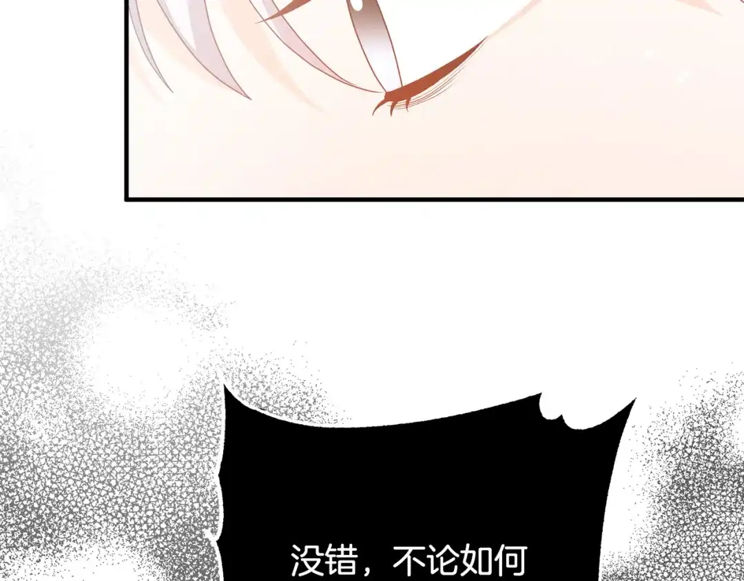 《离婚吧，老公大人！》第51话 与神对话 第112页