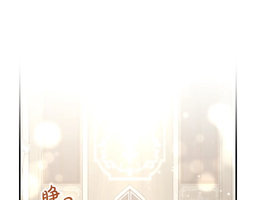 《离婚吧，老公大人！》第51话 与神对话 第134页