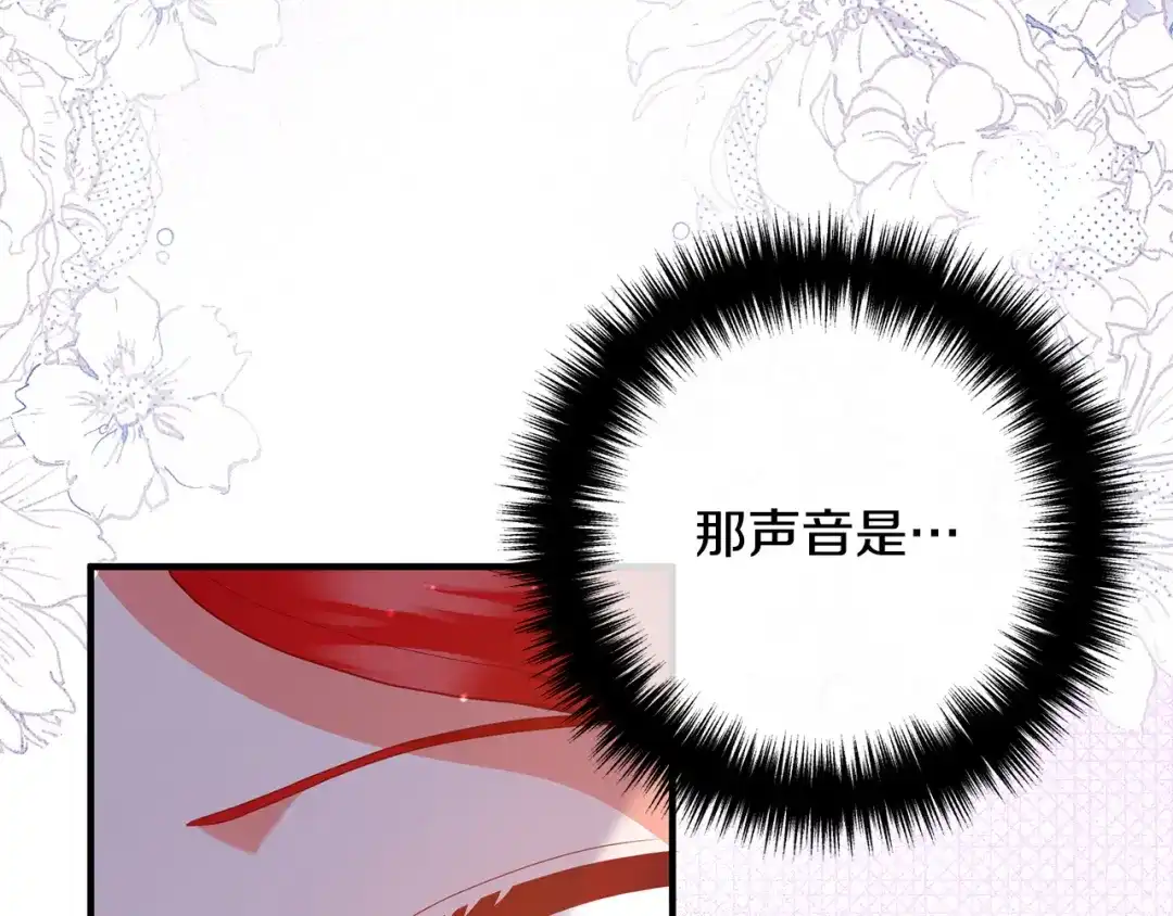 《离婚吧，老公大人！》第51话 与神对话 第6页