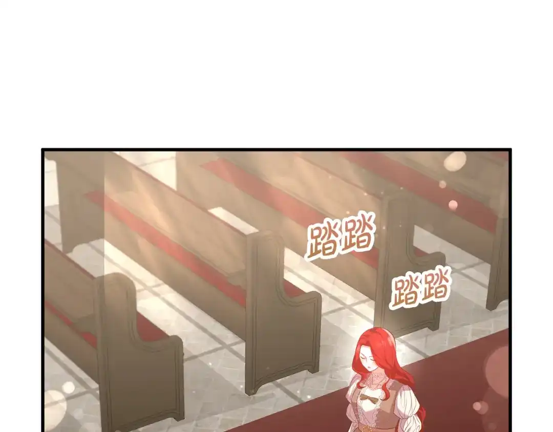 《离婚吧，老公大人！》第51话 与神对话 第147页