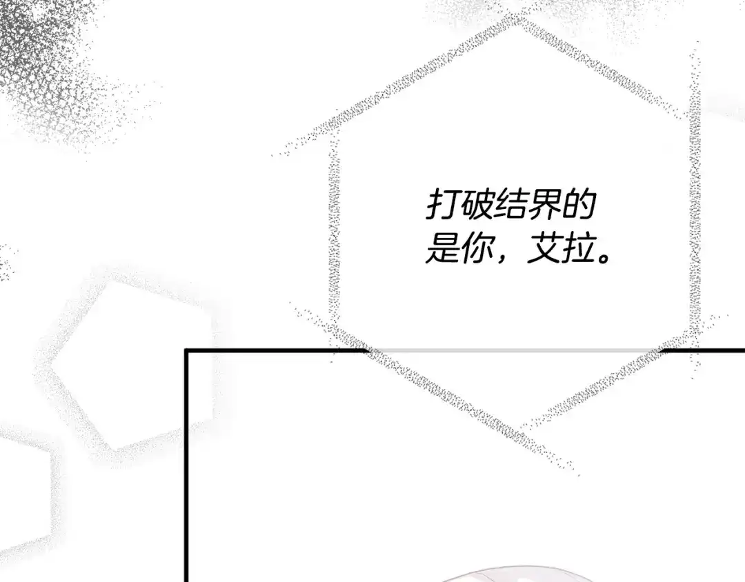 《离婚吧，老公大人！》第51话 与神对话 第80页