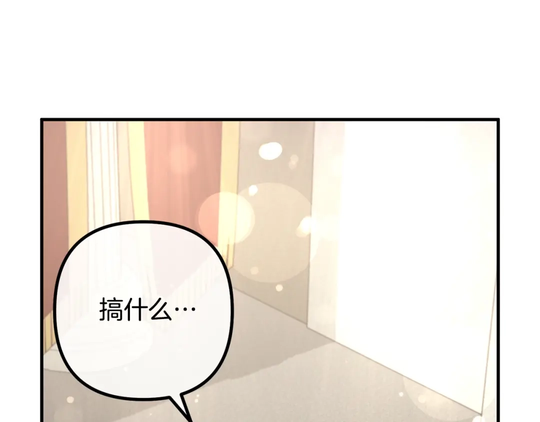 《离婚吧，老公大人！》第51话 与神对话 第136页