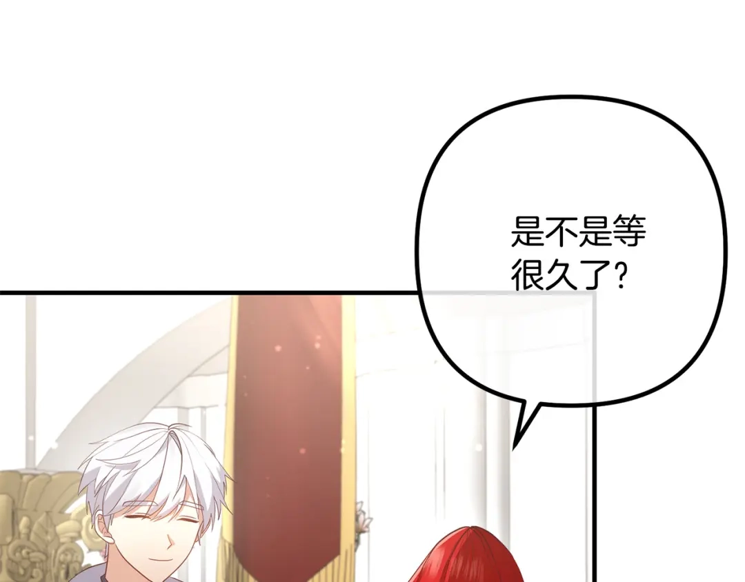 《离婚吧，老公大人！》第51话 与神对话 第160页