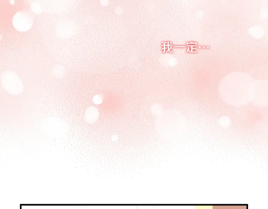 《离婚吧，老公大人！》第51话 与神对话 第167页