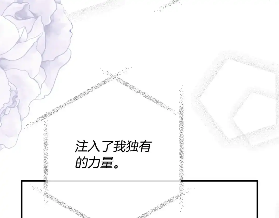 《离婚吧，老公大人！》第51话 与神对话 第61页