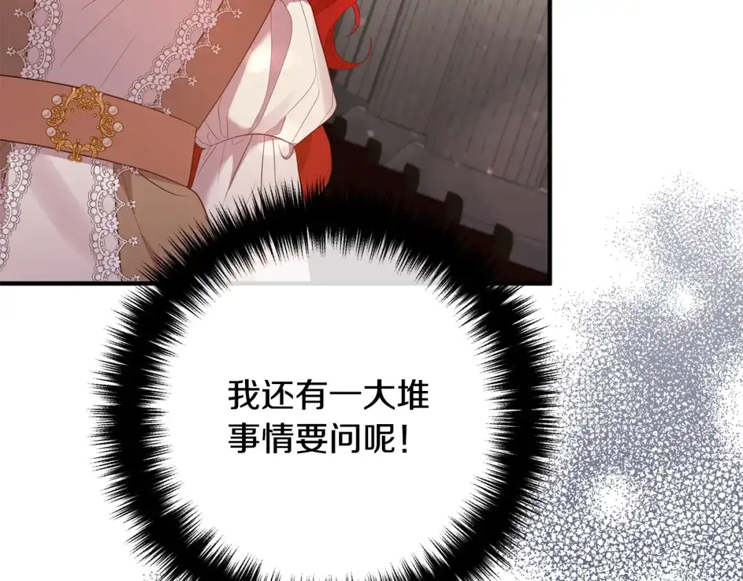 《离婚吧，老公大人！》第51话 与神对话 第144页
