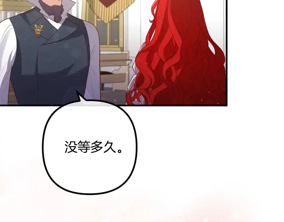 《离婚吧，老公大人！》第51话 与神对话 第161页