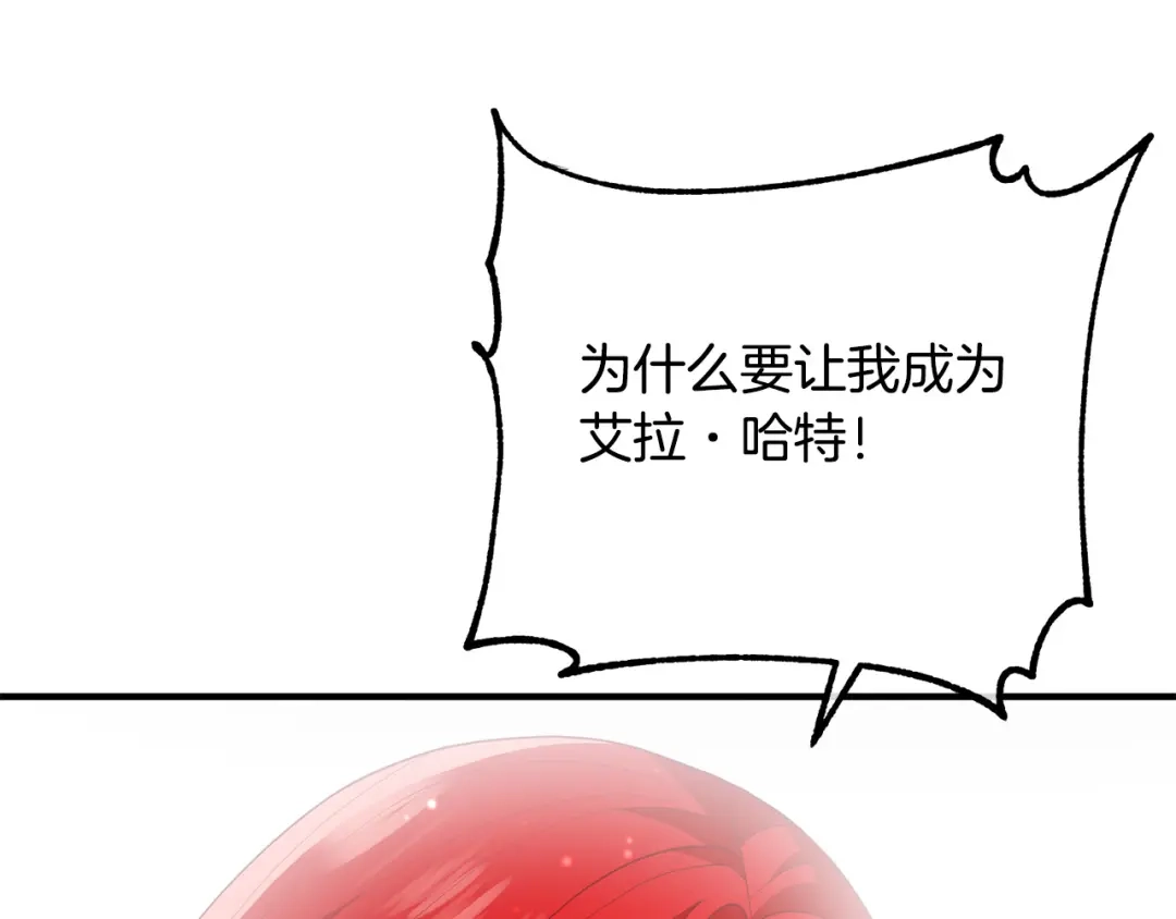 《离婚吧，老公大人！》第51话 与神对话 第67页