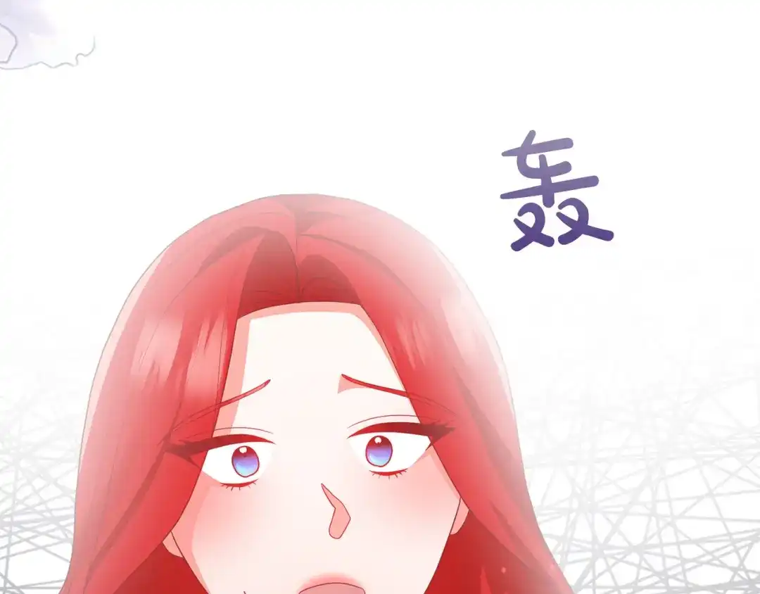 《离婚吧，老公大人！》第51话 与神对话 第47页