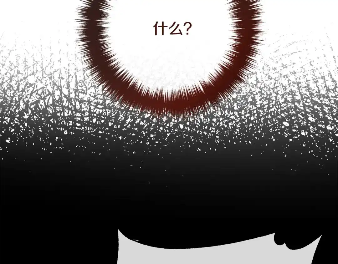 《离婚吧，老公大人！》第51话 与神对话 第118页