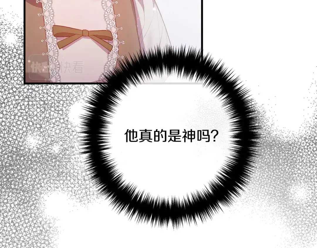 《离婚吧，老公大人！》第51话 与神对话 第76页