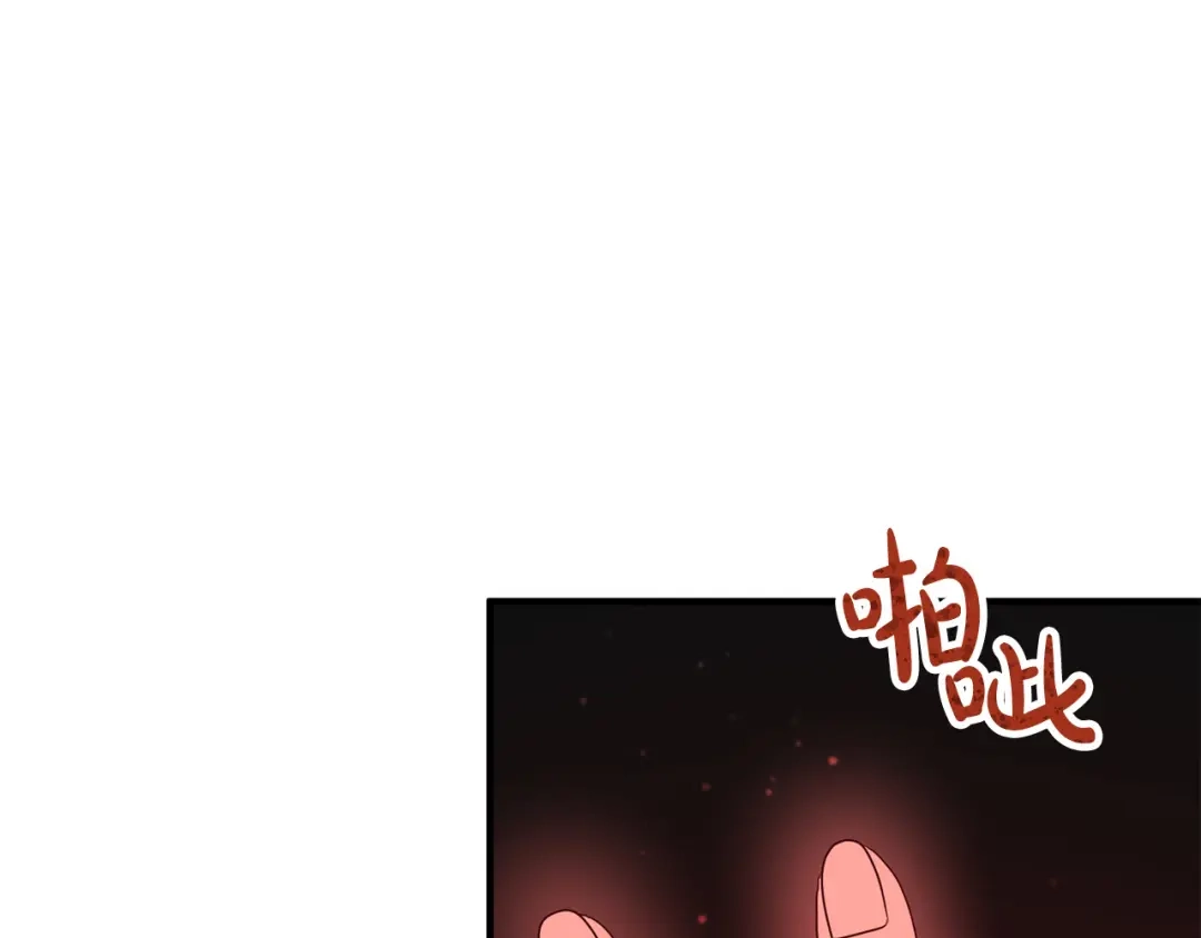 《离婚吧，老公大人！》第53话 中毒 第13页
