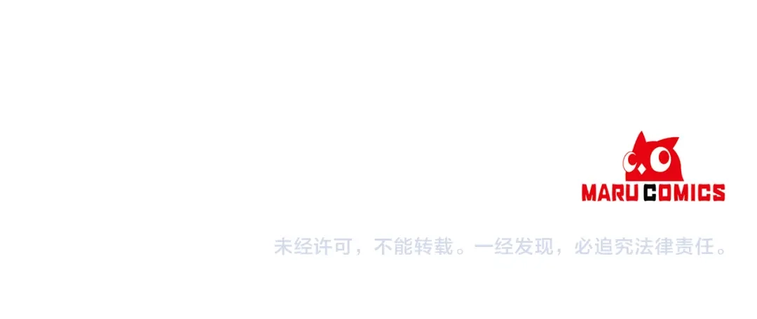 《离婚吧，老公大人！》第53话 中毒 第174页