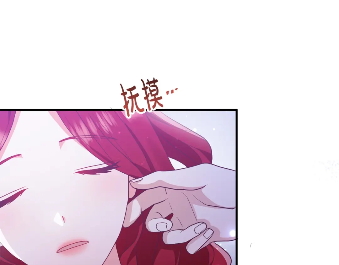 《离婚吧，老公大人！》第53话 中毒 第167页