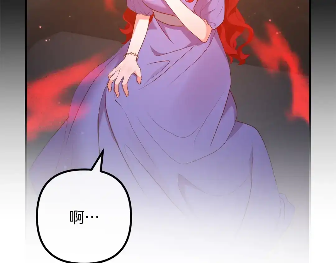 《离婚吧，老公大人！》第53话 中毒 第20页