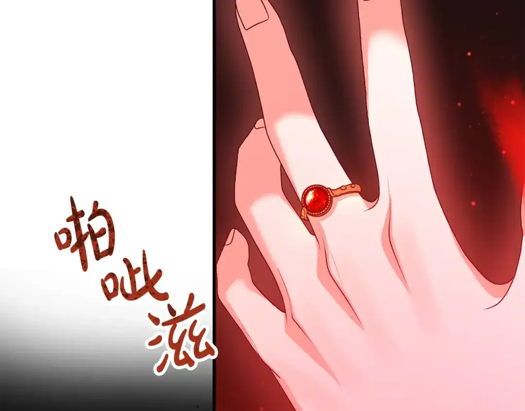 《离婚吧，老公大人！》第53话 中毒 第14页
