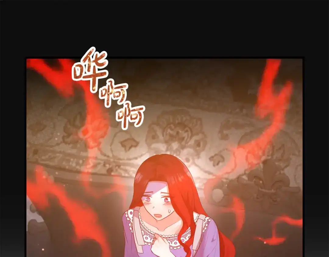《离婚吧，老公大人！》第53话 中毒 第19页
