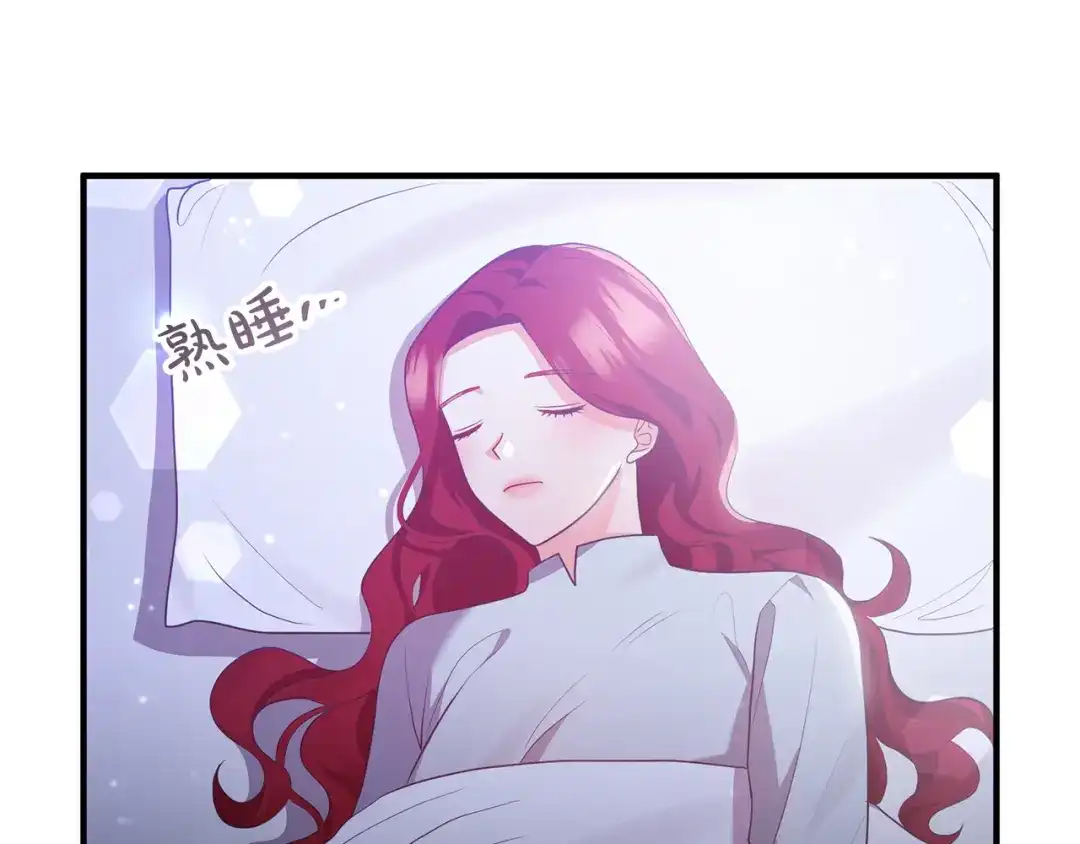 《离婚吧，老公大人！》第53话 中毒 第146页