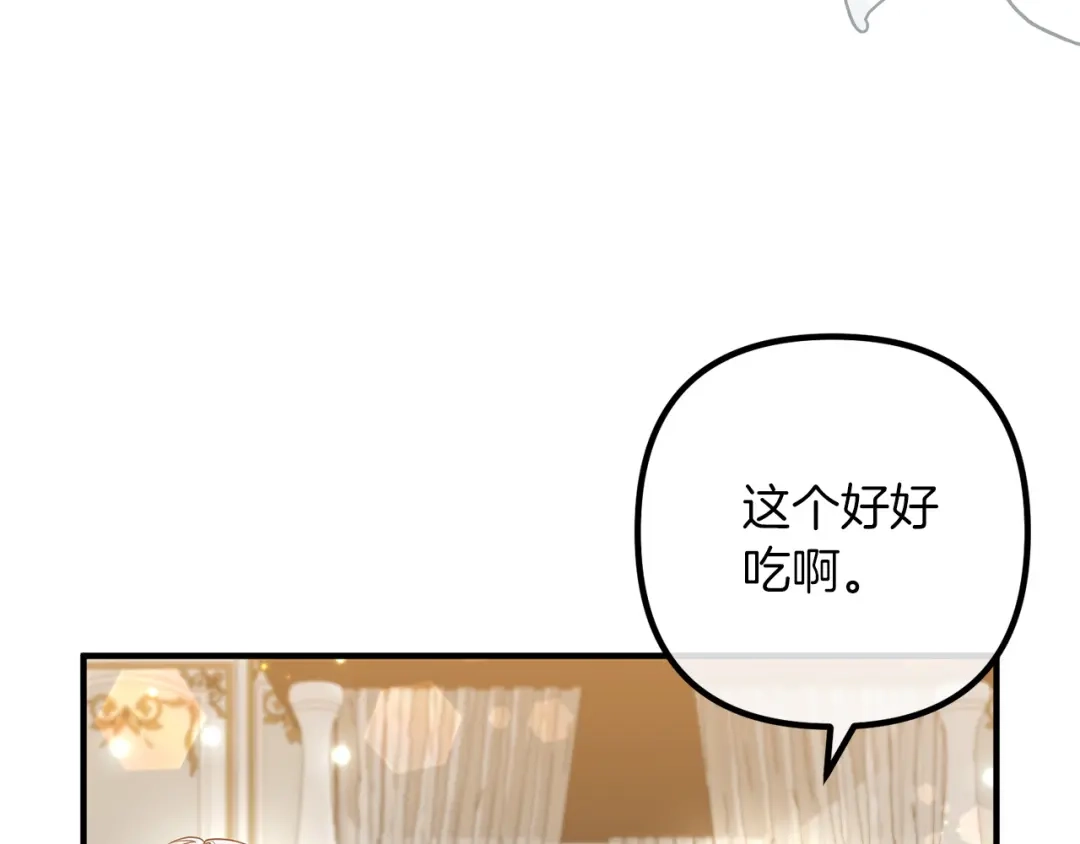 《离婚吧，老公大人！》第54话 奸细 第5页