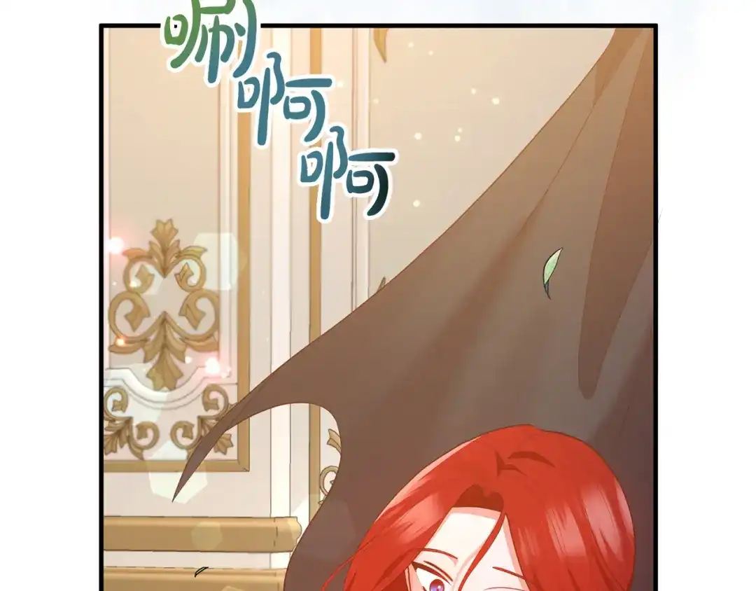 《离婚吧，老公大人！》第54话 奸细 第51页