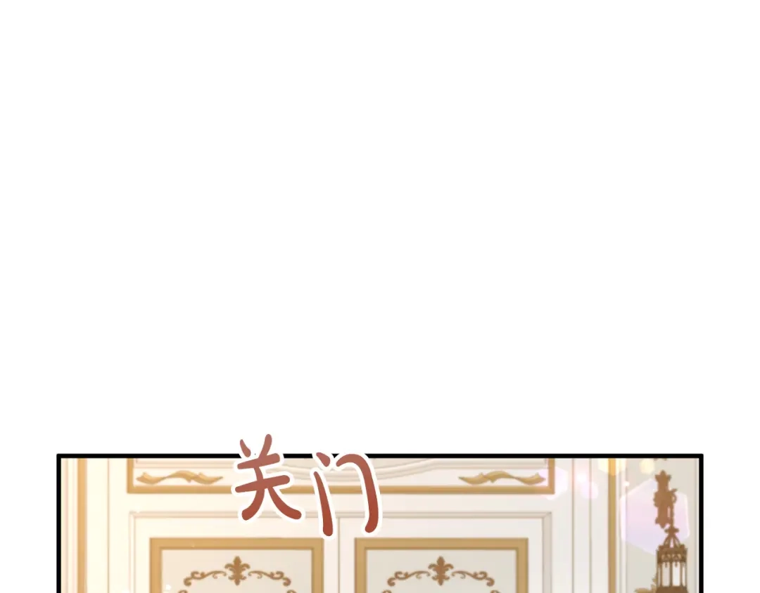 《离婚吧，老公大人！》第54话 奸细 第37页