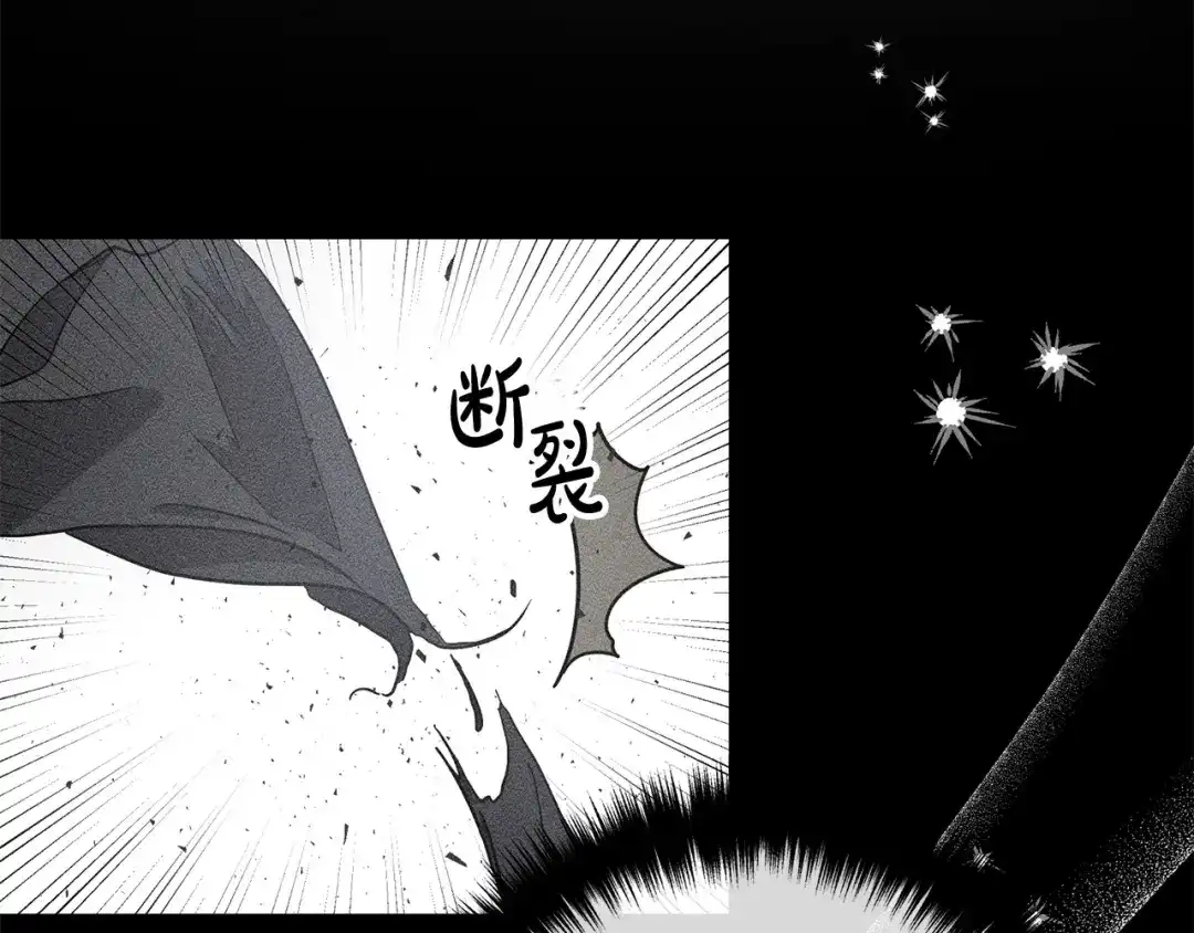 《离婚吧，老公大人！》第54话 奸细 第61页