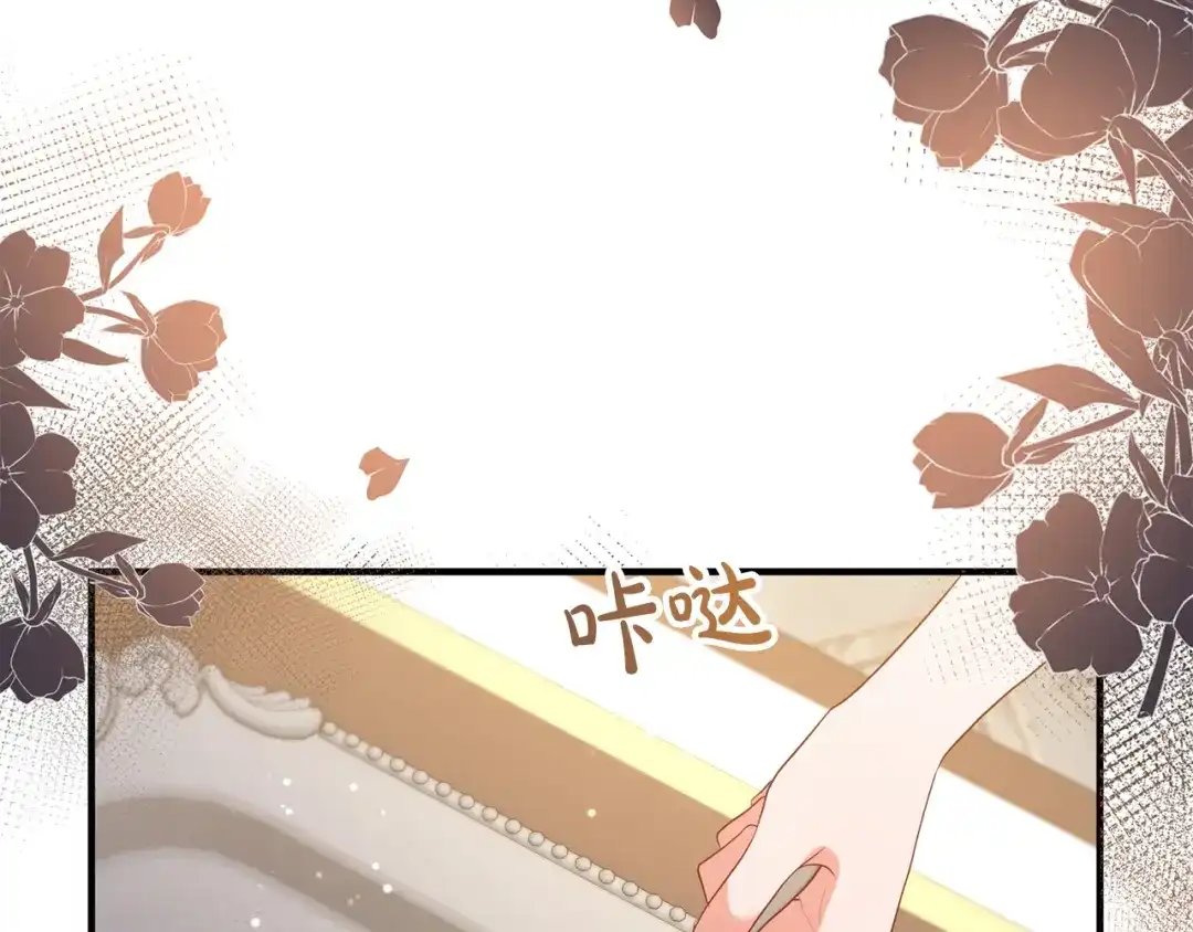 《离婚吧，老公大人！》第54话 奸细 第25页