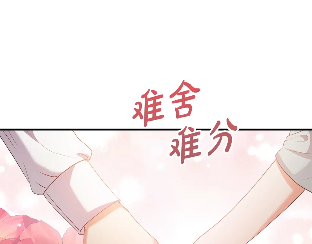 《离婚吧，老公大人！》第54话 奸细 第35页